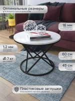 Журнальный стол Звёздный - ЧЗБГ - МДФ в ПВХ