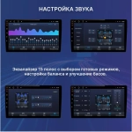 Магнитола для 9" рамки - Parafar PF0009FHD на Android 13, 8-ядер, 2Гб+32Гб, CarPlay, 4G SIM-слот