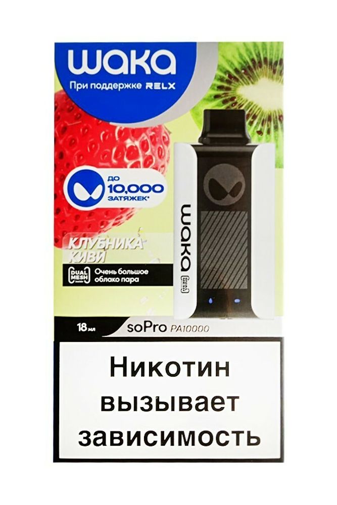 Waka 10000 Strawberry kiwi Клубника-киви купить в Москве с доставкой по России