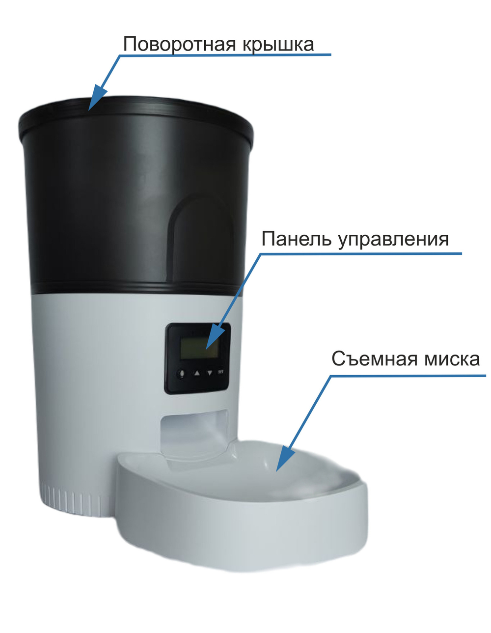 Автоматическая кормушка Ipets, 3L