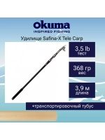 Удилище карповое Safina-X Tele Carp 12'0" 3.60m 3.0lbs 7sec