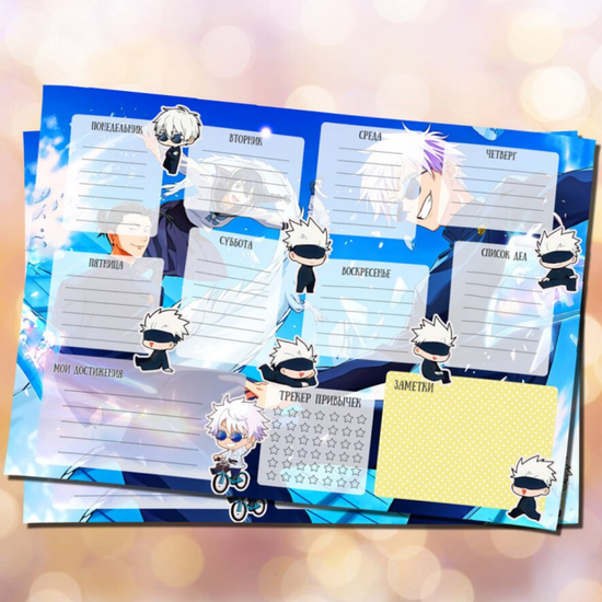 Подарочный набор Магическая битва Jujutsu Kaisen, 27 предметов