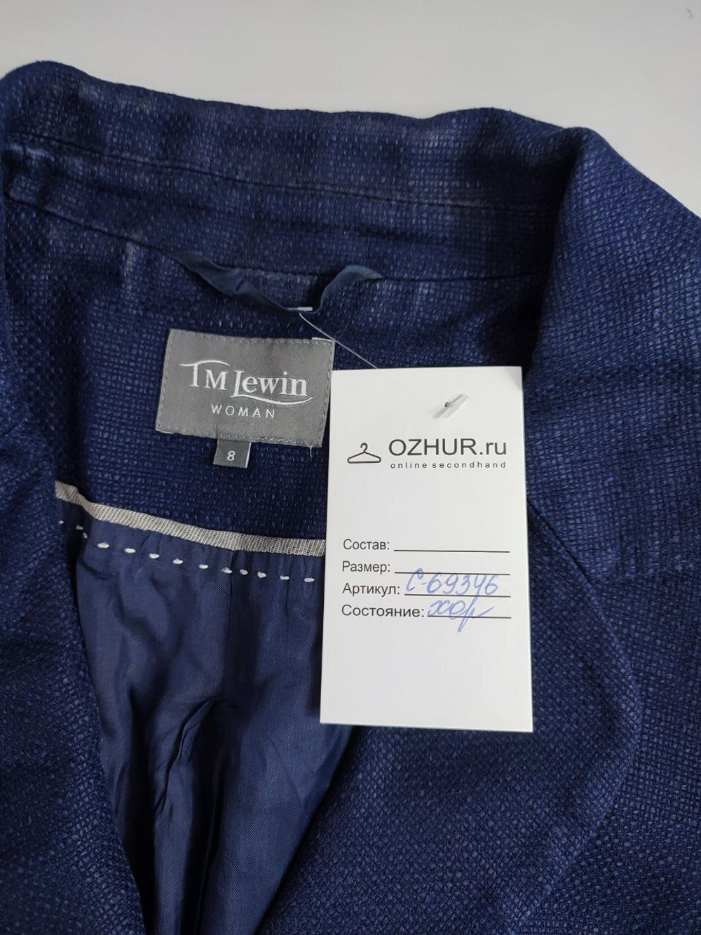 Жакет Tm Lewin синий 40 размер