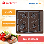 Газовая варочная панель Gefest СГ СН 1211 К17