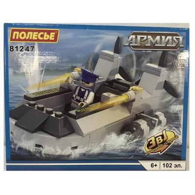 Конструктор "Классик" "Армия-1.7" (102 элемента) (в коробке) (Полесье)