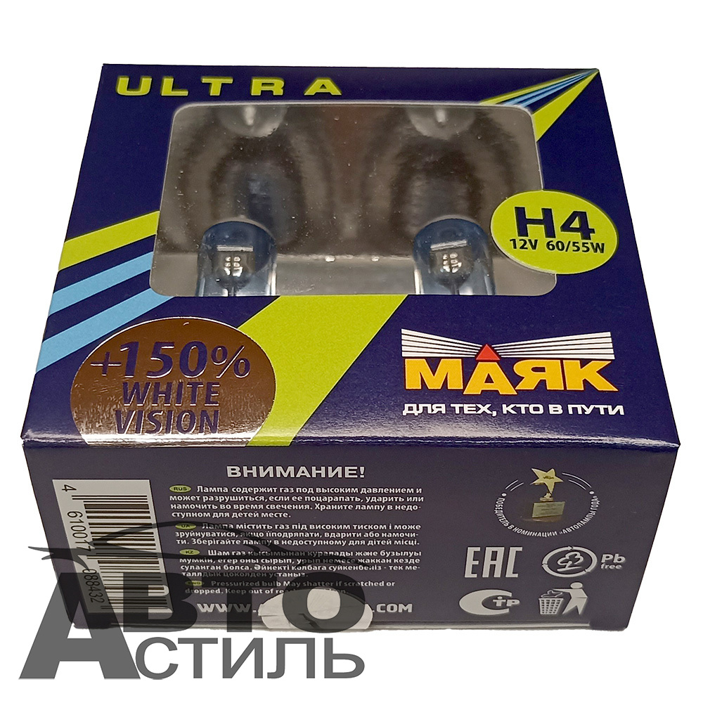 Автолампа H4 12V 60/55W P43t Маяк +150% White Vision 82420WV+150 (к-т)