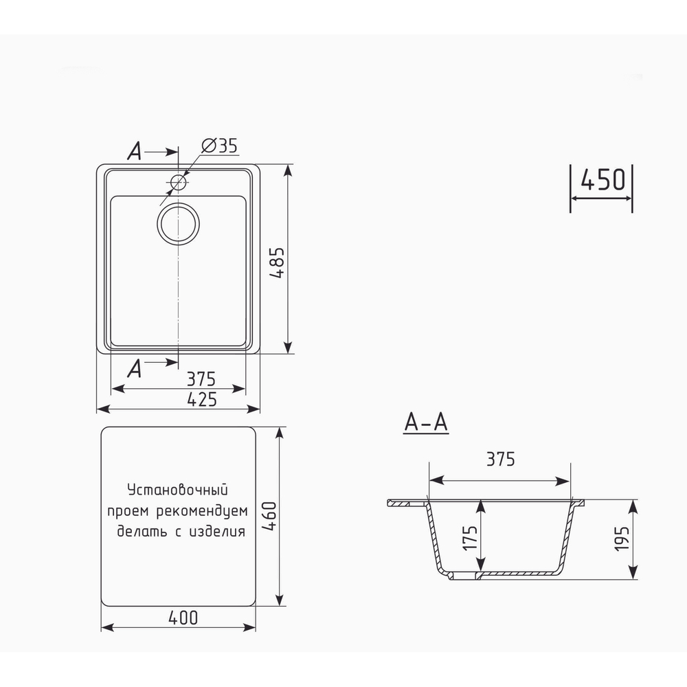 Мойкa ML-GMU02 УЛЬТРА прямоугольная, бежевый камень, 425*485 мм (глуб. чаши 175)