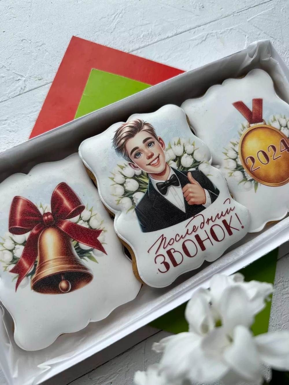 Имбирные пряники набор на последний звонок 2024