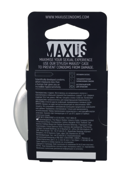 Презервативы MAXUS Экстремально тонкие в железном кейсе, 3 шт