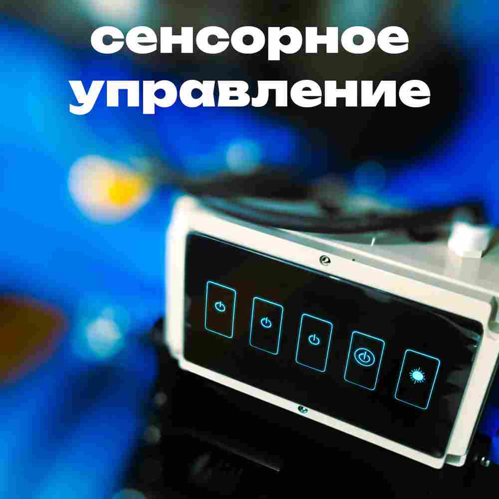 Мощная шаромойка для мойки, чистки и дезинфекции шаров PowerSphere, 30000 шаров/час