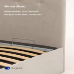 Кровать BuyDream (велюр, с ПМ)