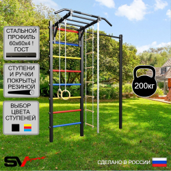 Уличная шведская стенка Sv Sport с комплектом турник прямой У455 (Турник-Рукоход/Канат/кольца/лестница)
