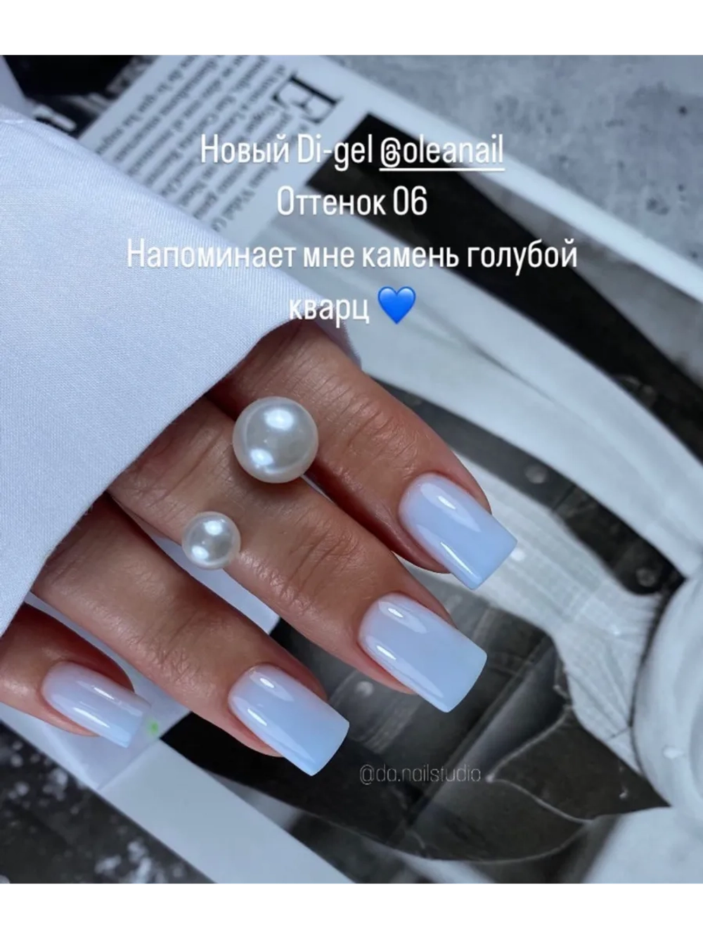 Гель для наращивания и моделирования ногтей
