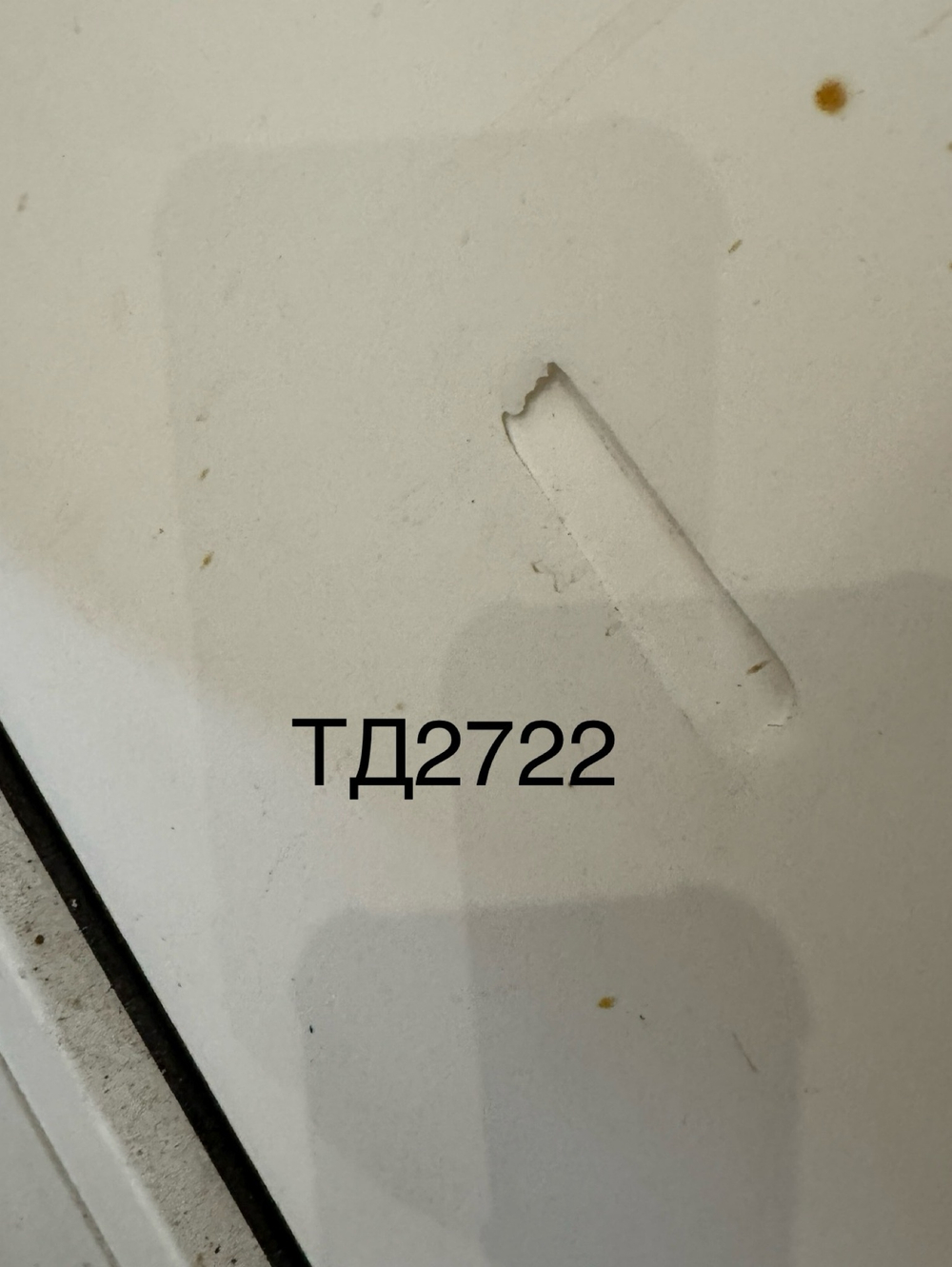 Дверь балконная пластиковая Б/У 172(в) х 77(ш)