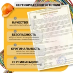 Силовой кабель ВВГ-Пнг(А)-LS 2 x 2.5 мм², 100 м, 6800 г