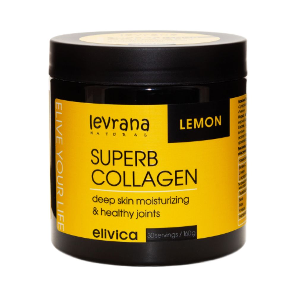 Биологически активная добавка к пище Супер коллаген (Superb Сollagen) со вкусом «Лимон  160г (Levrana) Биологически активная добавка к пище Супер коллаген (Superb Сollagen) со вкусом «Лимон  160г (Levrana)