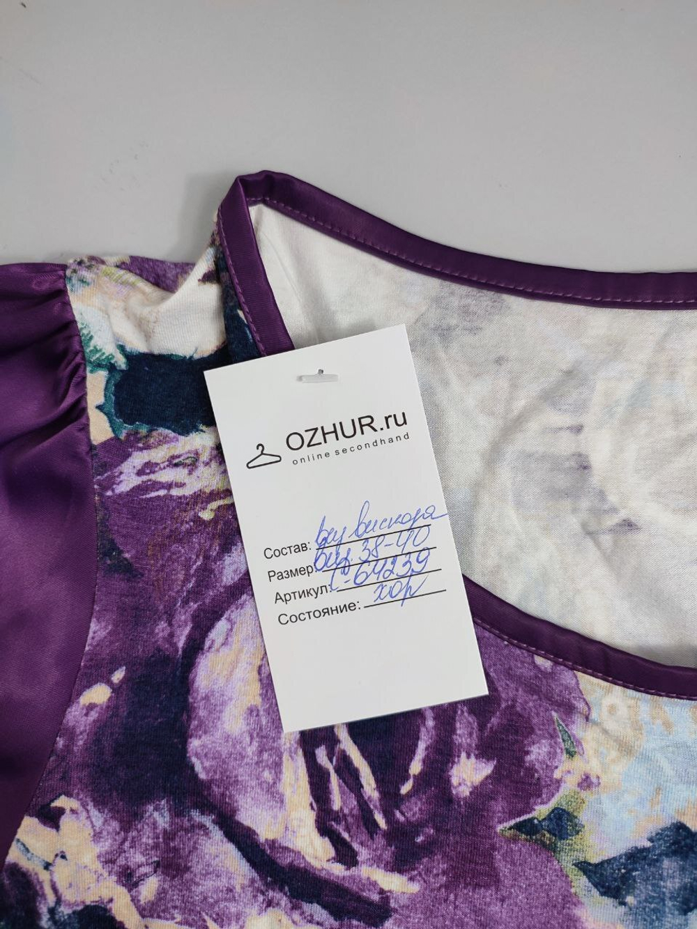 Платье удобное 38/40 размер