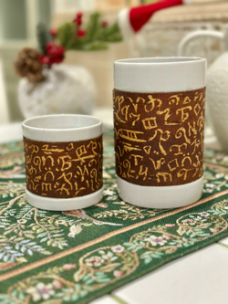 Кружка большая фарфоровая без ручки с берестой. Коллекция Азбука Стефана Пермского (мастера А.Л. Чичкарёва)