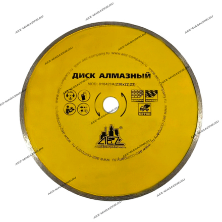 диски алмазные кафель, кирпич (230х22,23)