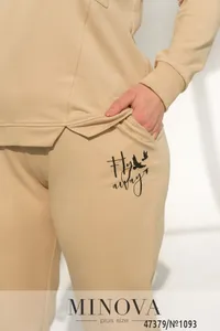 Костюм 1093-бежевый Minova