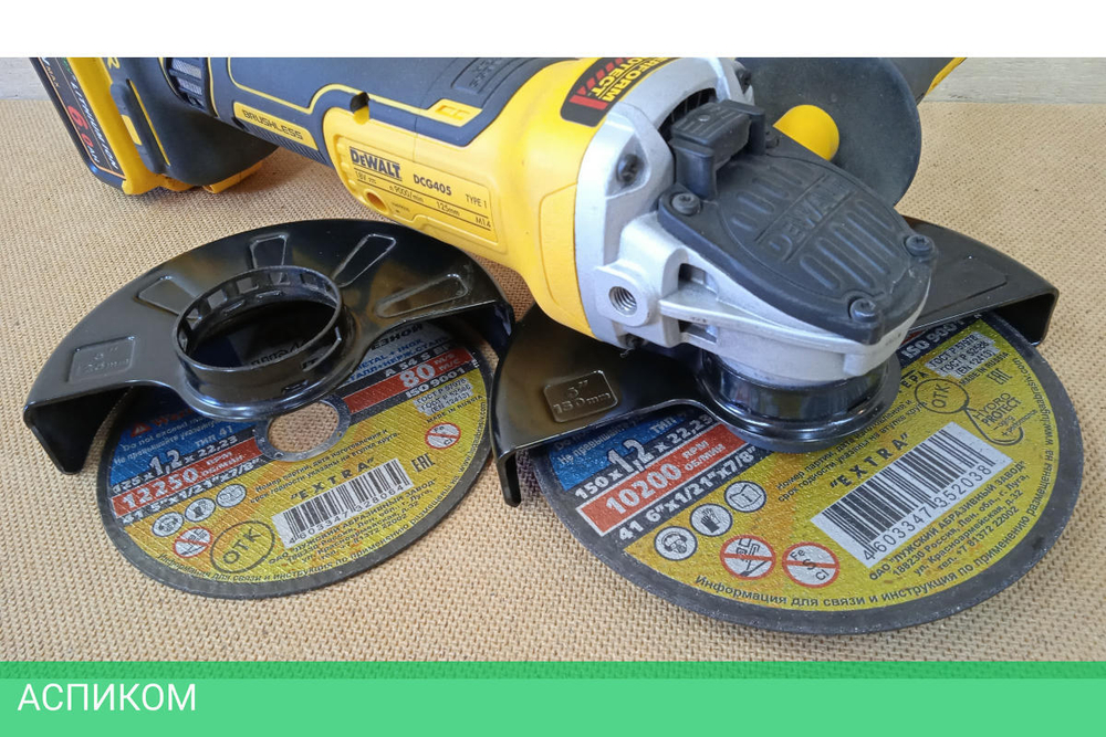 Угловая шлифмашина DeWalt DCG405NT