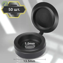 Декоративный колпачок для самореза 50 шт.