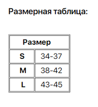 Межпальцевые вкладыши плоские Comforma Plain Soft С2706, размер М