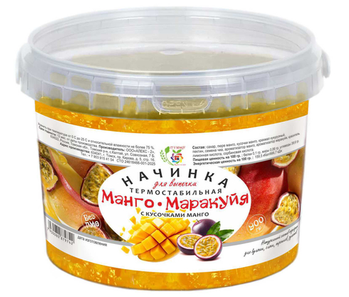 Начинка термостабильная Манго Маракуйя / 900 гр / пластиковое ведро / IT'S YORS