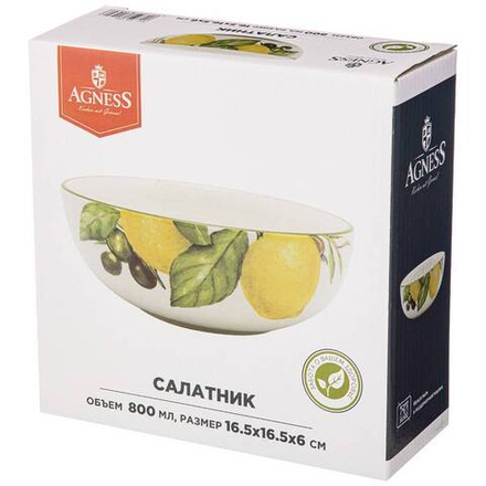 САЛАТНИК AGNESS "ЛЕМОН ТРИ" 16,5*6 СМ 800 МЛ (КОР=24ШТ.)