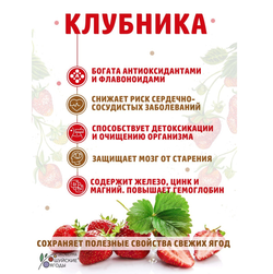 Мармелад «Фитнес Ассорти», 200 г