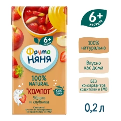 Компот детский ФрутоНяня, из яблок и клубники, 0,2 л