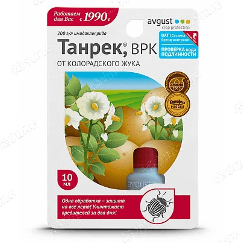 Танрек 10мл