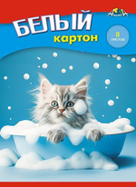 Картон белый А5 8л.в папке "Котенок чистюля"(Апплика)