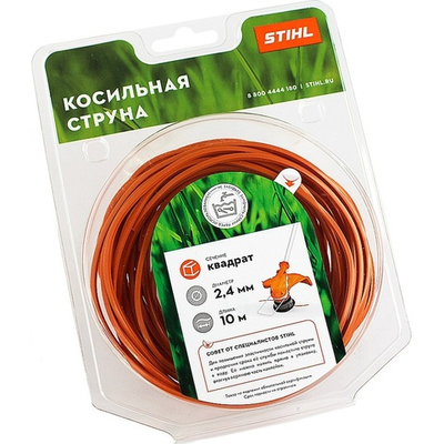 Леска STIHL 2,4*10 квадрат   7028-871-0580