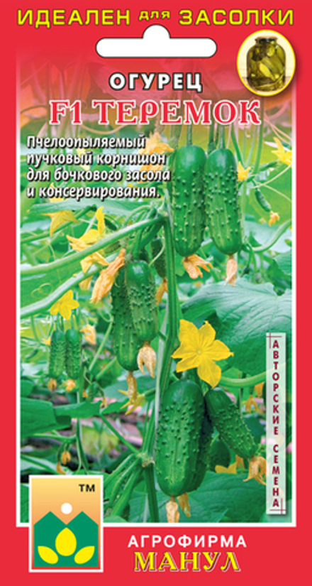 Огурец Теремок Манул
