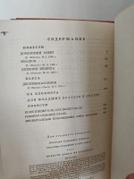 Анатолий Алексин. Собрание сочинений в 3 томах