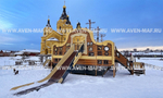 Игровой комплекс Парусник Полтава