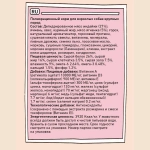 Сухой корм для собак ZILLII (Зилли) Dog Adult Large Breed 3кг индейка и ягненок для крупных пород