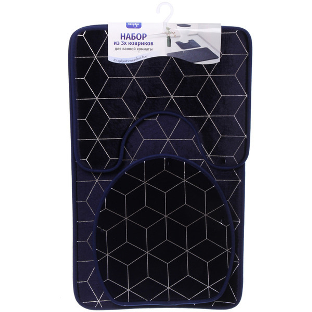 Набор для ванной и туалета 3 пр. «Rubin» ( 2 коврика 50*80+50*40, 1 чехол на крышку унитаза)синий