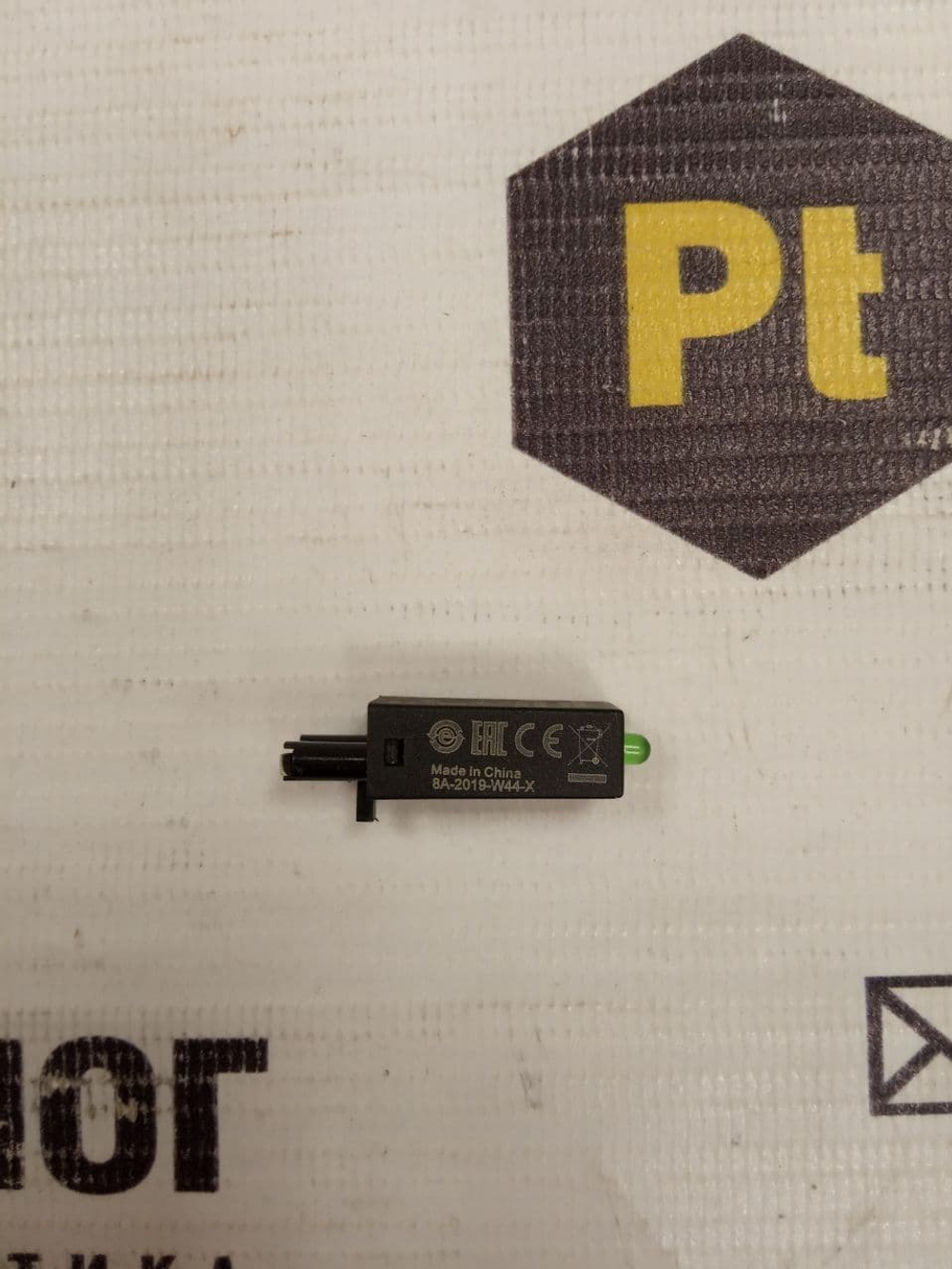 RZM0313B