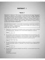 Химия варианты для подготовки к ЕГЭ