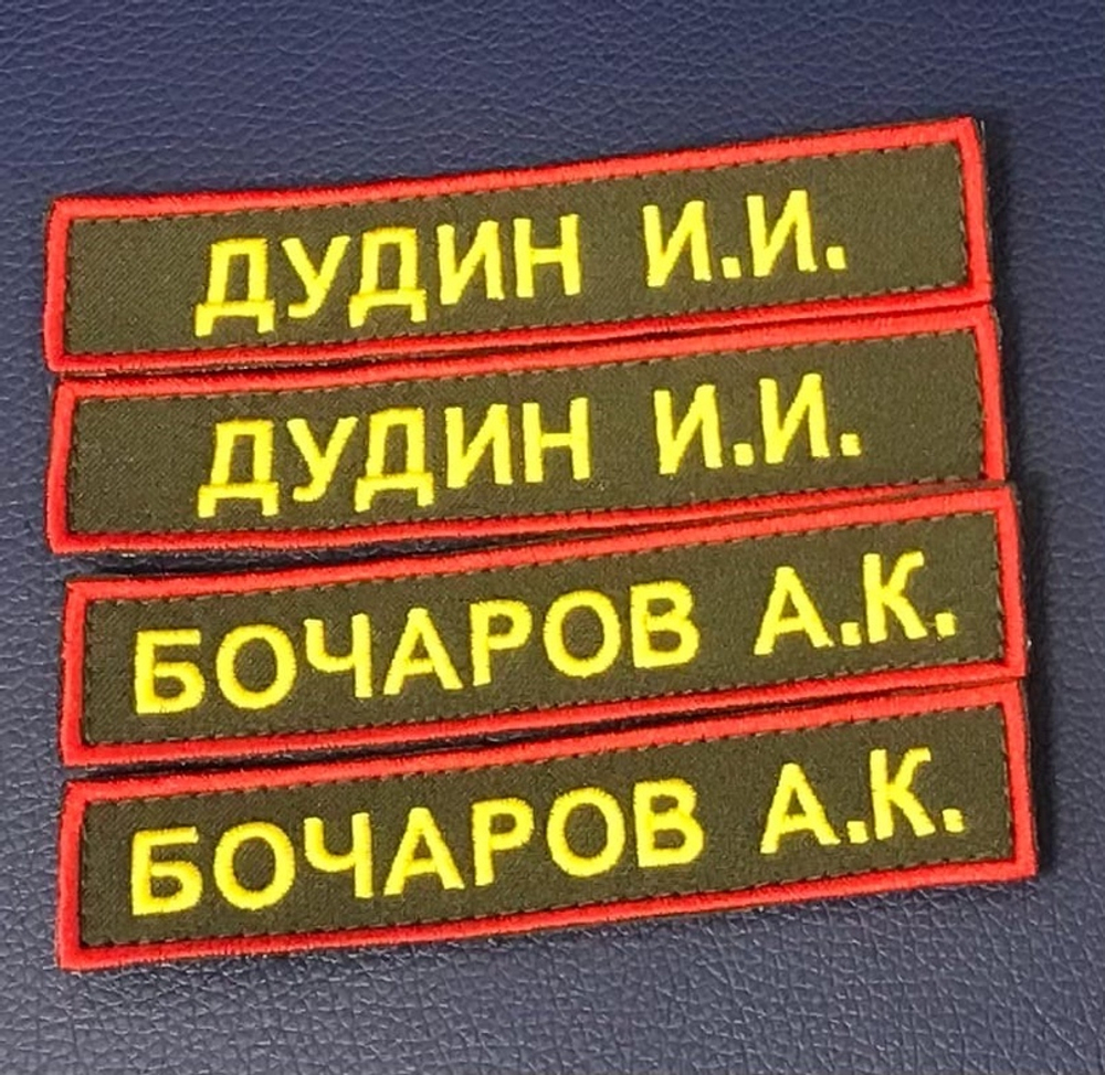 Вышивка шевронов, логотипов.