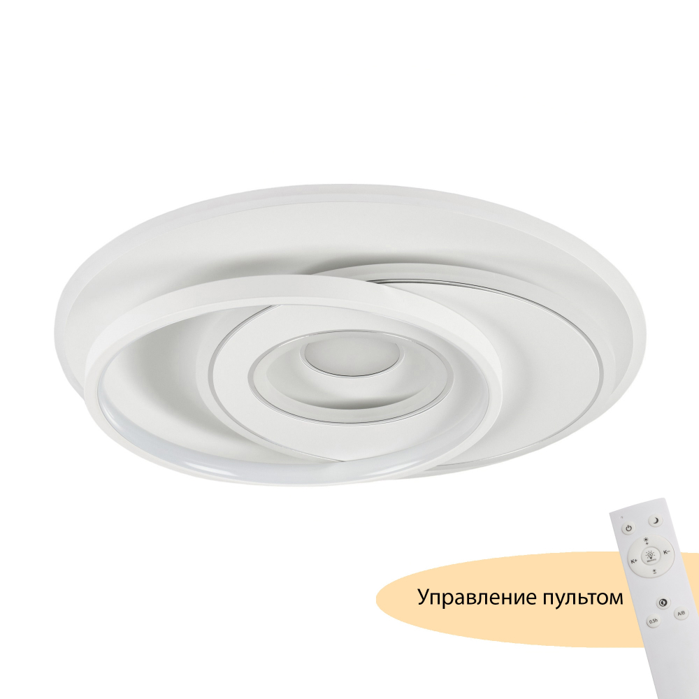 Потолочный светодиодный светильник с пультом MyFar Galatea MR9010-CL