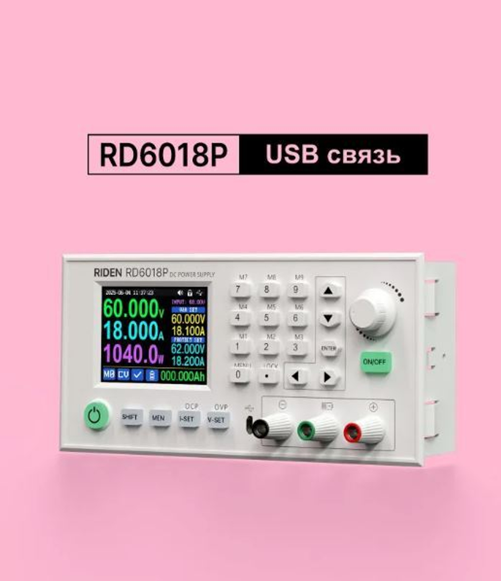 Преобразователь напряжения RD6018P