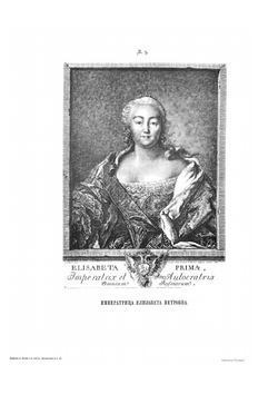 Альбом к Истории Лейб-гвардии Семеновского полка | П.Н. Дирин