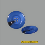 Пуговица S10022