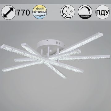 77138-0.3-05 светильник потолочный