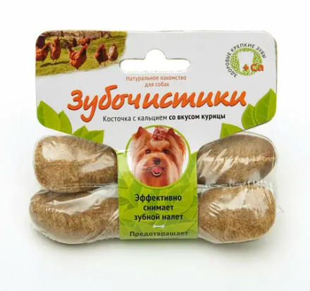 Зубочистики "Косточки со вкусом курицы" для собак мини пород ДЕРЕВЕНСКИЕ ЛАКОМСТВА - 2 шт