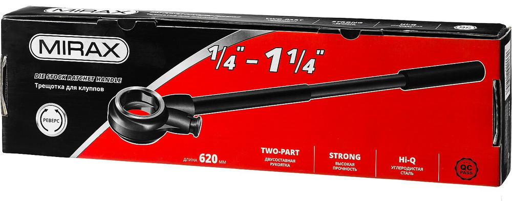 MIRAX трещотка для клуппов (28245)