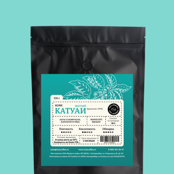 Кофе Бразилия желтый катуаи